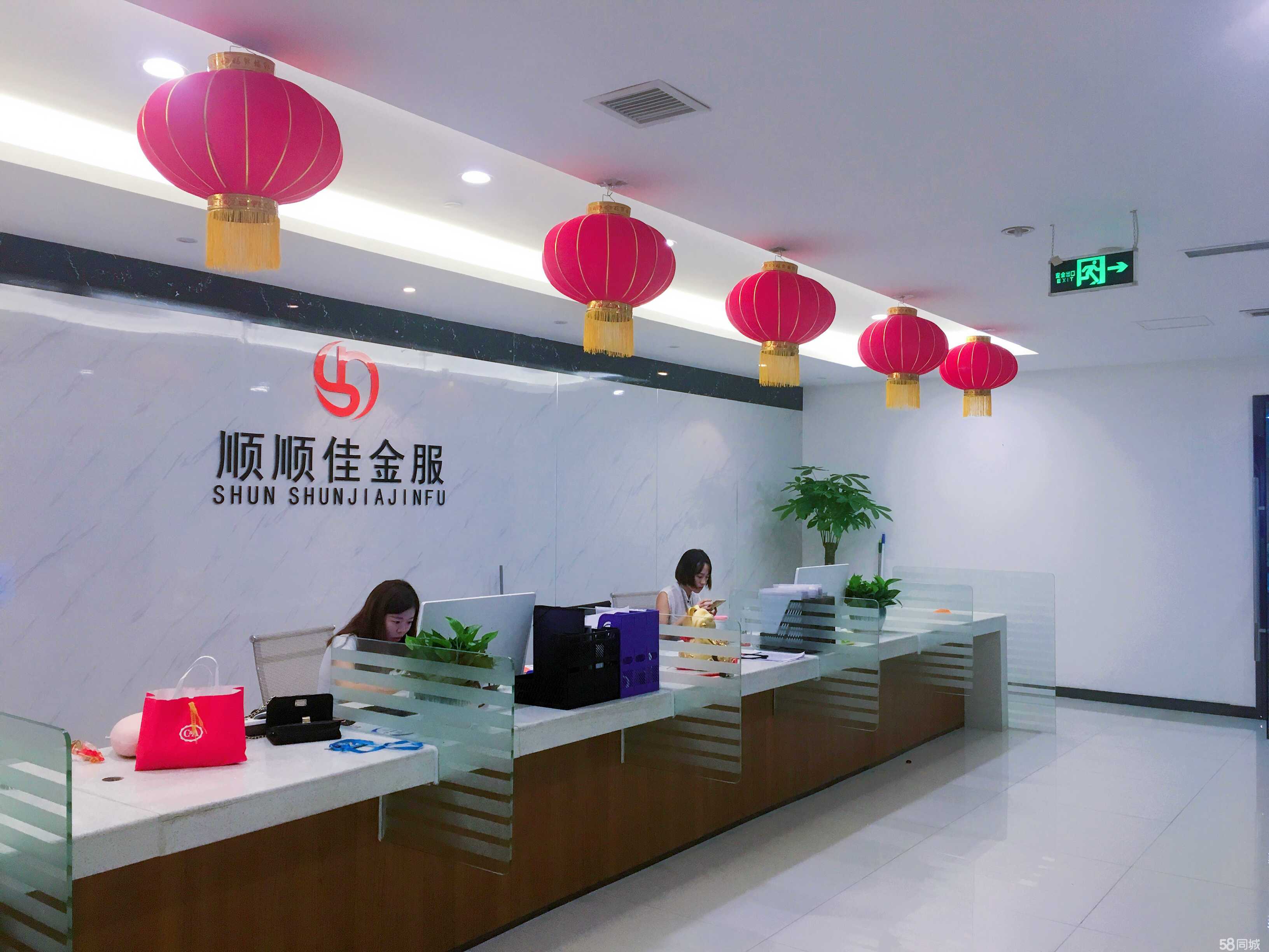 重庆顺顺佳企业管理咨询 专业咨询服务，助力企业稳健发展