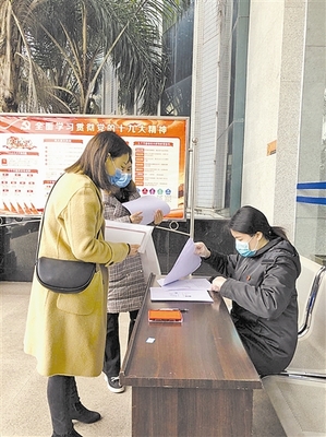 创新司法服务，优化营商环境——重庆法院咨询服务的新实践