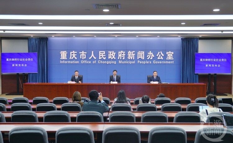 重庆律师队伍突破14806人 每万人拥有律师超4名，法律咨询服务覆盖全域