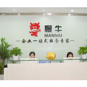 重庆慢牛工商咨询 专业咨询服务助力企业稳健发展