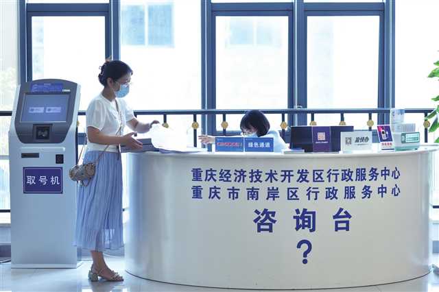 重庆咨询服务行业最新动态 数字化转型与出海服务成增长新引擎