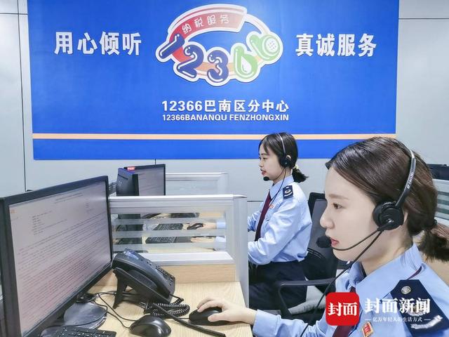 重庆市税务局负责人答封面新闻 2022年川渝两地将新增3项税收咨询服务